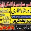 top1 amil baba in pakistan,black magic expert in pakistan,asli amil baba in lahore,real amil baba in