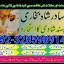 top1 amil baba in pakistan,black magic expert in pakistan,asli amil baba in lahore,real amil baba in 1