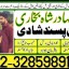 top1 amil baba in pakistan,black magic expert in pakistan,asli amil baba in lahore,real amil baba in 7
