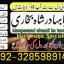 top1 amil baba in pakistan,black magic expert in pakistan,asli amil baba in lahore,real amil baba in