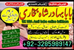 top1 amil baba in pakistan,black magic expert in pakistan,asli amil baba in lahore,real amil baba in