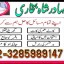 top1 amil baba in pakistan,black magic expert in pakistan,asli amil baba in lahore,real amil baba in 7