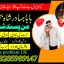 top1 amil baba in pakistan,black magic expert in pakistan,asli amil baba in lahore,real amil baba in