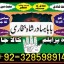 top1 amil baba in pakistan,black magic expert in pakistan,asli amil baba in lahore,real amil baba in 9