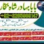 top1 amil baba in pakistan,black magic expert in pakistan,asli amil baba in lahore,real amil baba in