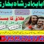 top1 amil baba in pakistan,black magic expert in pakistan,asli amil baba in lahore,real amil baba in 7