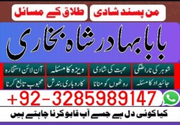 top1 amil baba in pakistan,black magic expert in pakistan,asli amil baba in lahore,real amil baba in