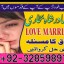 top1 amil baba in pakistan,black magic expert in pakistan,asli amil baba in lahore,real amil baba in