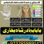 top1 amil baba in pakistan,black magic expert in pakistan,asli amil baba in lahore,real amil baba in 0