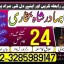 top1 amil baba in pakistan,black magic expert in pakistan,asli amil baba in lahore,real amil baba in 8
