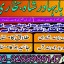 top1 amil baba in pakistan,black magic expert in pakistan,asli amil baba in lahore,real amil baba in 7
