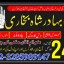 top1 amil baba in pakistan,black magic expert in pakistan,asli amil baba in lahore,real amil baba in 0