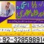 top1 amil baba in pakistan,black magic expert in pakistan,asli amil baba in lahore,real amil baba in 4