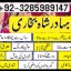 top1 amil baba in pakistan,black magic expert in pakistan,asli amil baba in lahore,real amil baba in 0