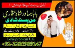 top1 amil baba in pakistan,black magic expert in pakistan,asli amil baba in lahore,real amil baba in