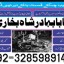 top1 amil baba in pakistan,black magic expert in pakistan,asli amil baba in lahore,real amil baba in 6