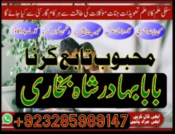 top1 amil baba in pakistan,black magic expert in pakistan,asli amil baba in lahore,real amil baba in