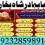 top1 amil baba in pakistan,black magic expert in pakistan,asli amil baba in lahore,real amil baba in 8
