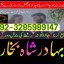 top1 amil baba in pakistan,black magic expert in pakistan,asli amil baba in lahore,real amil baba in 8