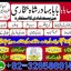 top1 amil baba in pakistan,black magic expert in pakistan,asli amil baba in lahore,real amil baba in