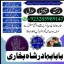 top1 amil baba in pakistan,black magic expert in pakistan,asli amil baba in lahore,real amil baba in 4