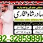 top1 amil baba in pakistan,black magic expert in pakistan,asli amil baba in lahore,real amil baba in 9