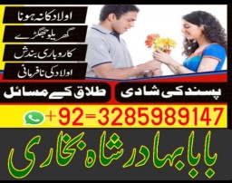 top1 amil baba in pakistan,black magic expert in pakistan,asli amil baba in lahore,real amil baba in
