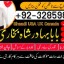 top1 amil baba in pakistan,black magic expert in pakistan,asli amil baba in lahore,real amil baba in 1