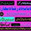 amil baba in pakistan,kala ilam australia,kala jadoo amil baba in uk,powerful amil baba i 3