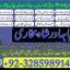 famous amil baba in dubai,online amil baba in uk,no1 amil baba in 0 famous amil baba in dubai,online amil baba in uk,no1 amil baba in 0