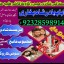 amil baba in pakistan,kala ilam australia,kala jadoo amil baba in uk,powerful amil baba i 4