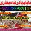 amil baba in pakistan,kala ilam australia,kala jadoo amil baba in uk,powerful amil baba i 2