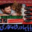 famous amil baba in dubai,online amil baba in uk,no1 amil baba in 1 famous amil baba in dubai,online amil baba in uk,no1 amil baba in 1