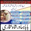 famous amil baba in dubai,online amil baba in uk,no1 amil baba in 7