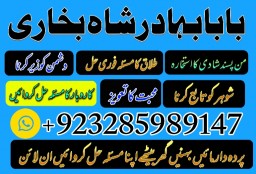famous amil baba in dubai,online amil baba in uk,no1 amil baba in