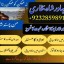 famous amil baba in dubai,online amil baba in uk,no1 amil baba in 0 famous amil baba in dubai,online amil baba in uk,no1 amil baba in 0