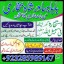famous amil baba in dubai,online amil baba in uk,no1 amil baba in 4