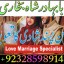 famous amil baba in dubai,online amil baba in uk,no1 amil baba in 3 famous amil baba in dubai,online amil baba in uk,no1 amil baba in 3