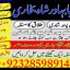famous amil baba in dubai,online amil baba in uk,no1 amil baba in 3 famous amil baba in dubai,online amil baba in uk,no1 amil baba in 3