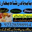 famous amil baba in dubai,online amil baba in uk,no1 amil baba in 1 famous amil baba in dubai,online amil baba in uk,no1 amil baba in 1