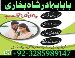 famous amil baba in dubai,online amil baba in uk,no1 amil baba in