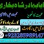 amil baba in pakistan,kala ilam australia,kala jadoo amil baba in uk,powerful amil baba i 0