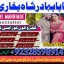 amil baba in pakistan,kala ilam australia,kala jadoo amil baba in uk,powerful amil baba i 1