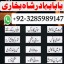 Famous amil baba in dubai,Online amil baba in uk,No1 amil baba in 0