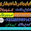 amil baba in pakistan,kala ilam australia,kala jadoo amil baba in uk,powerful amil baba i 1