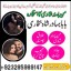famous amil baba in dubai,online amil baba in uk,no1 amil baba in 6