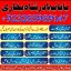 famous amil baba in dubai,online amil baba in uk,no1 amil baba in 2 famous amil baba in dubai,online amil baba in uk,no1 amil baba in 2