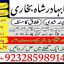 famous amil baba in dubai,online amil baba in uk,no1 amil baba in 2 famous amil baba in dubai,online amil baba in uk,no1 amil baba in 2