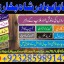 famous amil baba in dubai,online amil baba in uk,no1 amil baba in 1 famous amil baba in dubai,online amil baba in uk,no1 amil baba in 1