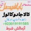 amil baba candle love spell uk amil baba rawalpindi america amil baba pakistan 1